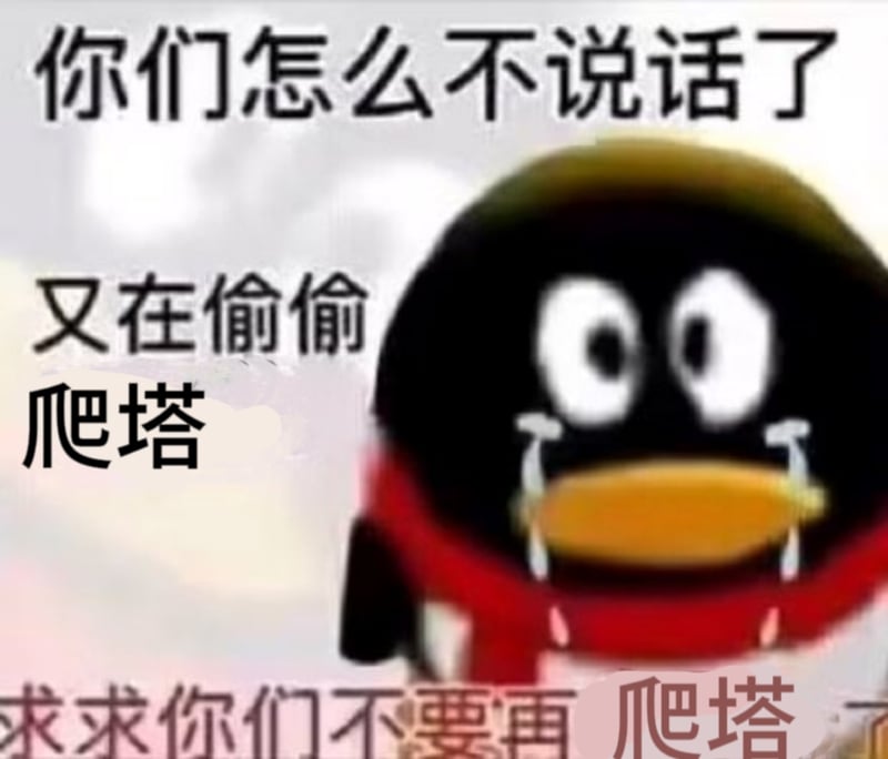 腾讯QQ经典IP形象