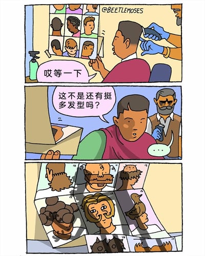 这是一则三格连环卡通漫画：第一格中，顾客坐在理发椅上，理发师正在为他理发，顾客手持发型册突然喊停；第二格中，顾客转头疑惑地询问理发师，称发型册里还有很多发型，而理发师站在他身后，满脸黑线，神态尴尬；第三格展示了发型册里的“隐藏款”发型，这些发型设计极为奇葩怪异，包括将头发做成大胡子、鸟的形状、兽类头部等完全不符合日常理发逻辑的造型，与前两格顾客的疑惑形成强烈反差，制造出搞笑的效果。