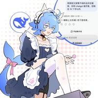 娘化豆包