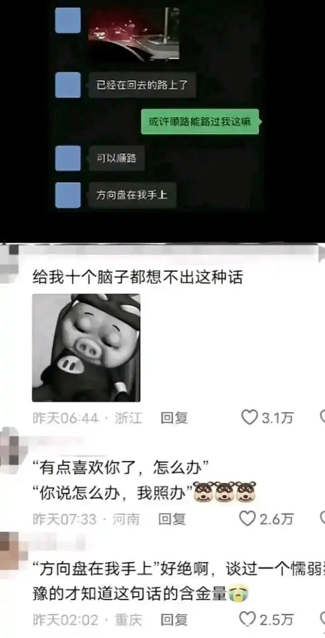 小猪佩奇