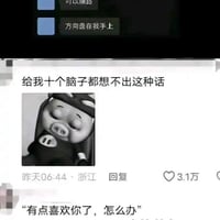 小猪佩奇