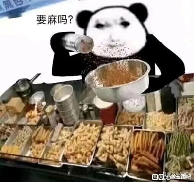 这是一张经过图像合成的搞笑表情包，将经典暴走漫画熊猫头形象与现实炸串小吃摊场景结合，熊猫头化身小吃摊主，面无表情地手持调料罐，正大量往面前的金属大盆中倾倒麻味调料，同时配文“要麻吗？”，用夸张的操作调侃重口味的麻味美食偏好。画面下方是摆放整齐的各类炸串食材，还原了小吃摊的真实场景，整体戏谑感拉满，适合在社交场景中用来表达对麻味食物的喜爱，或是调侃他人对麻味的接受程度。
