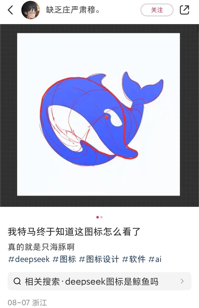 深度求索