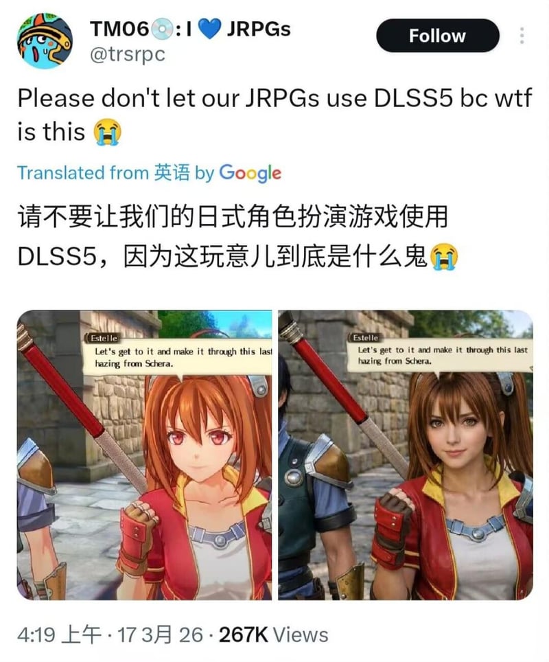 英雄传说：空之轨迹