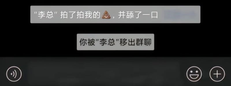 李总