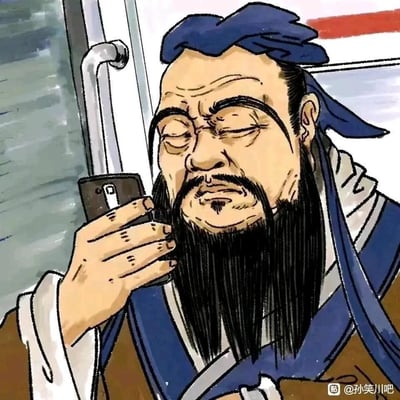 这幅手绘卡通梗图将古代圣贤孔子的形象放入现代地铁场景中，孔子闭着双眼，手持手机凑近面部，仿佛正在刷手机或听语音，通过传统人物与现代日常行为的强烈反差，制造出戏谑搞笑的效果，没有双关、谐音梗等额外隐含内容，核心是场景错位带来的幽默感。