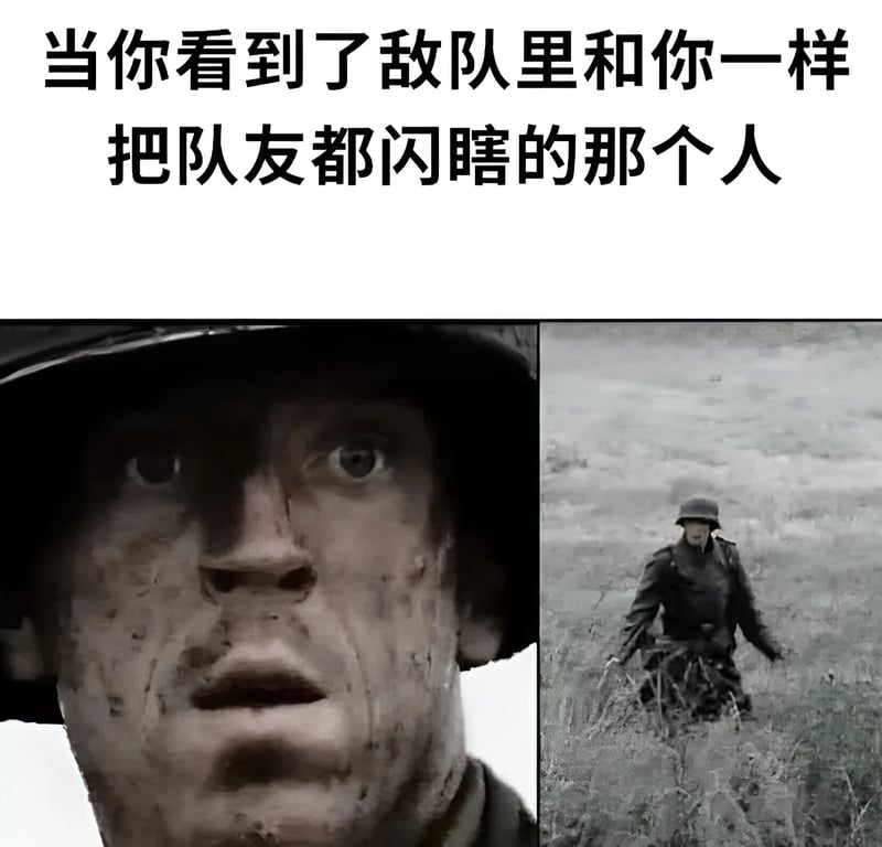 战争电影截图