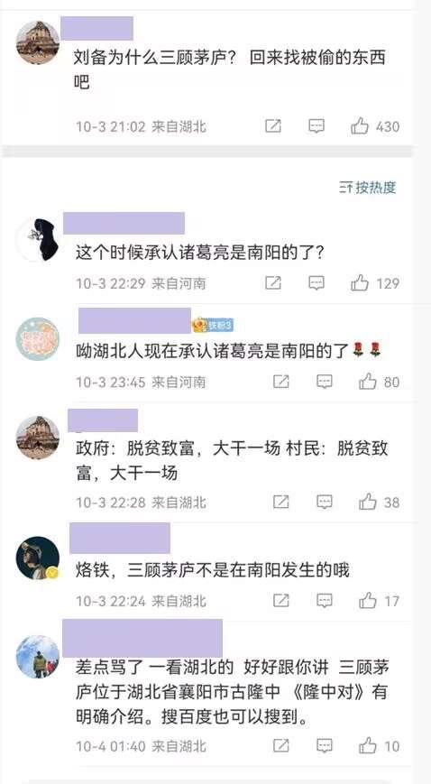 诸葛亮