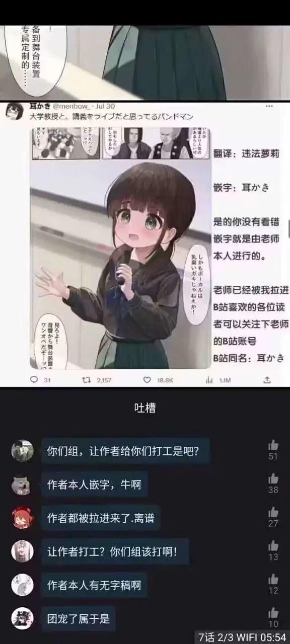 オリジナルイラスト
