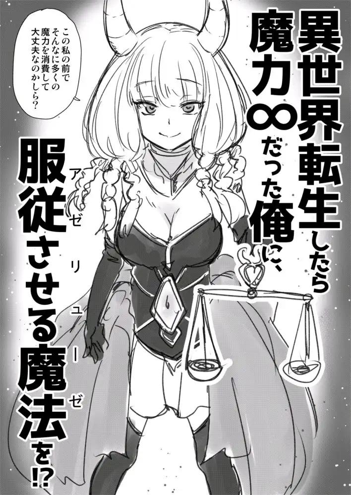 原创异世界同人作品