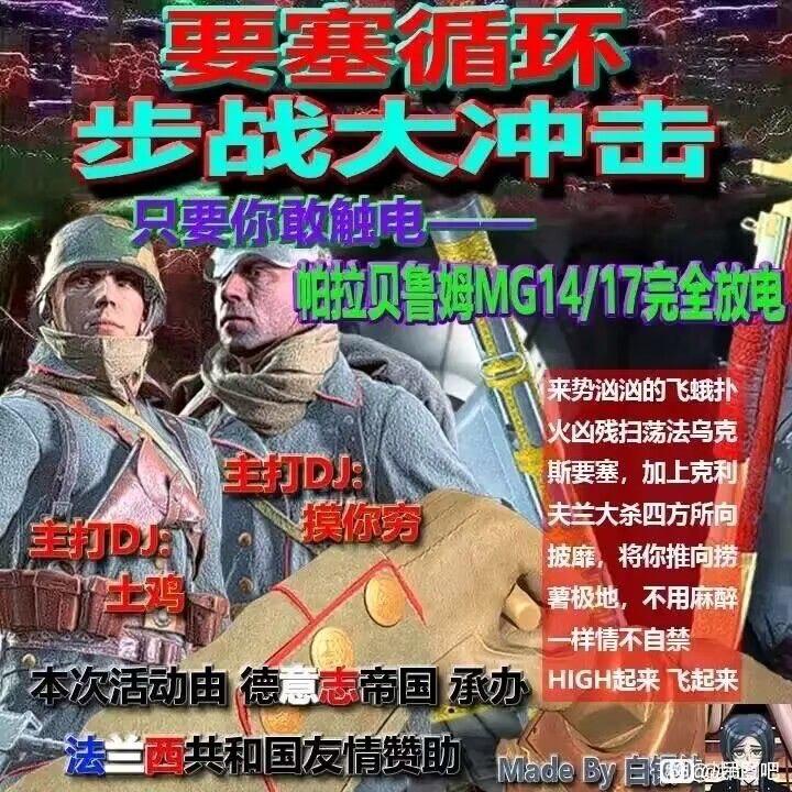 战地1