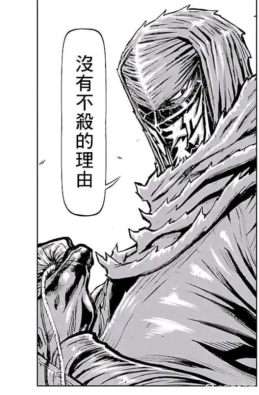 一拳超人