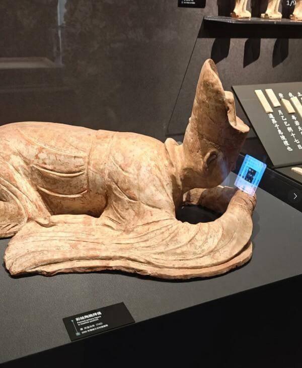 古代文物