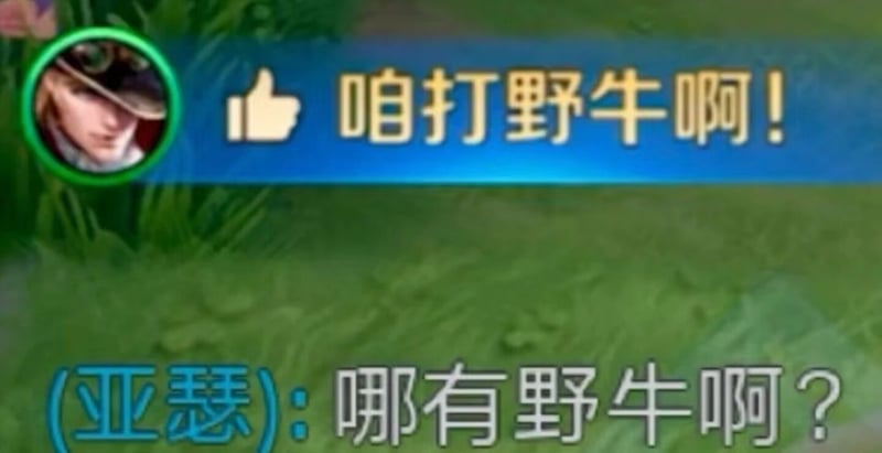 亚瑟