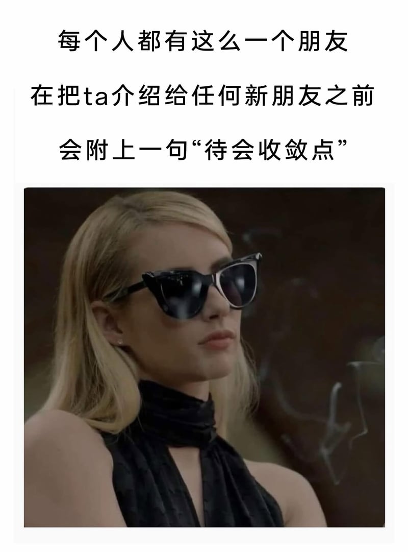美剧《尖叫皇后》