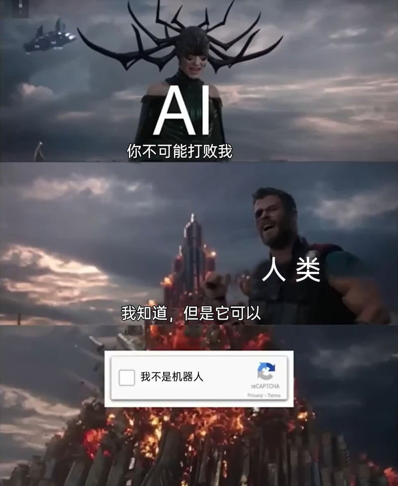 雷神3：诸神黄昏