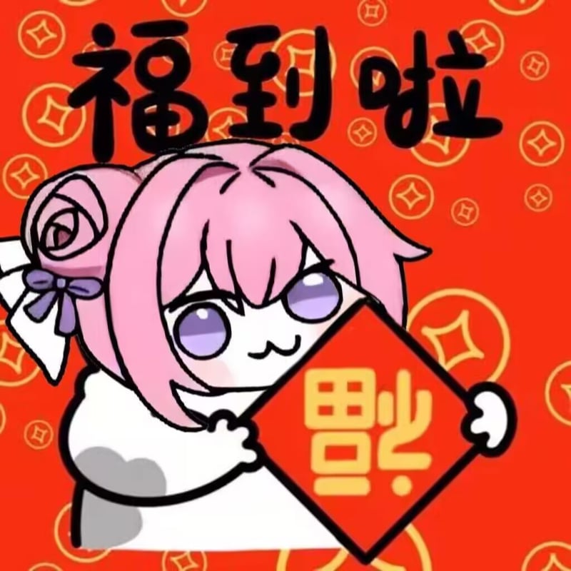 Doro福到啦新年表情包