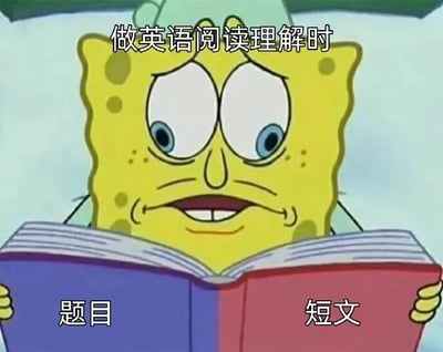 动画角色海绵宝宝双手捧着一本打开的书，书本左侧标有'题目'，右侧标有'短文'，上方文字为'做英语阅读理解时'。海绵宝宝瞪大双眼，眉头微皱，嘴角下撇，表情呈现出困惑和担忧的样子，生动地表现了学生在做英语阅读理解时面对题目和短文感到迷茫的状态。