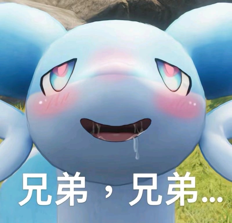 疾旋鼬