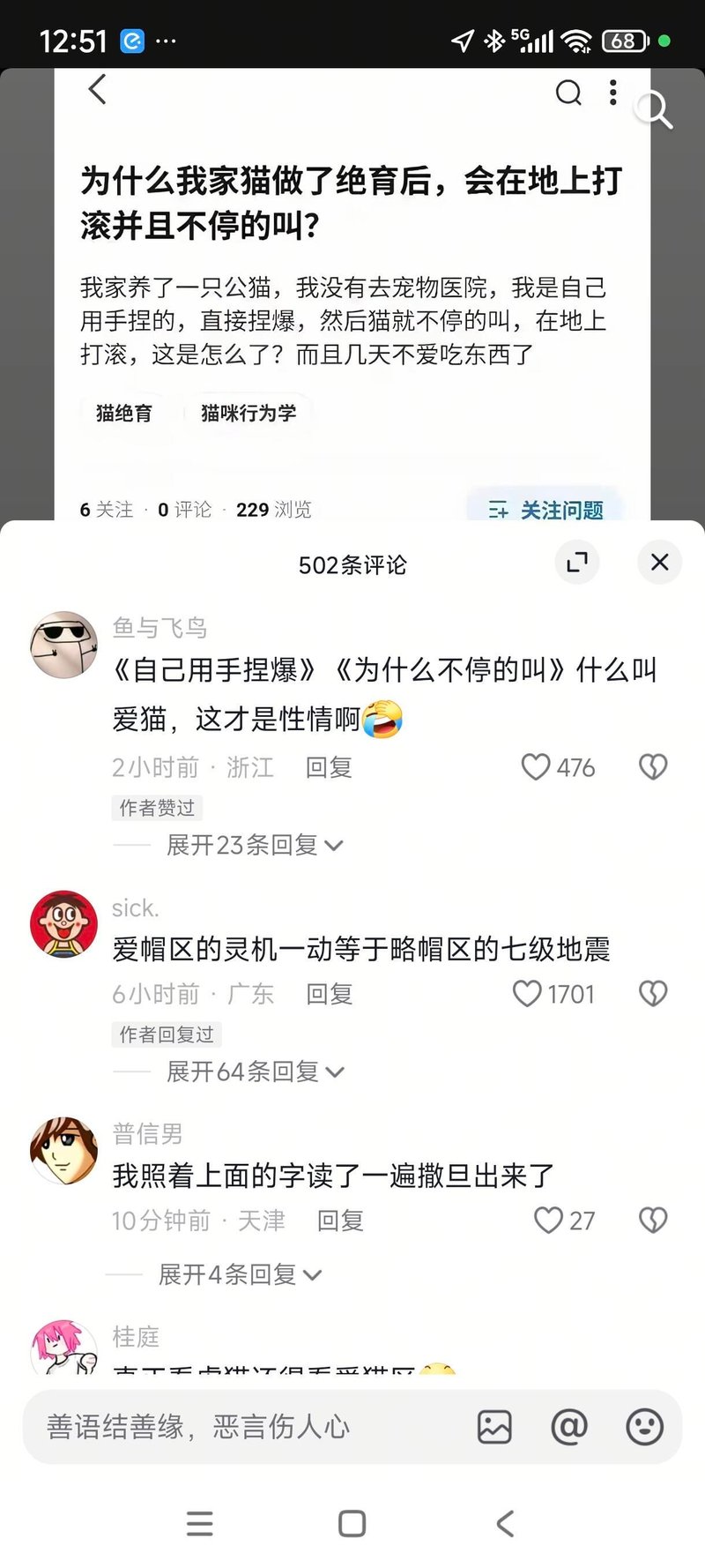 旺仔牛奶