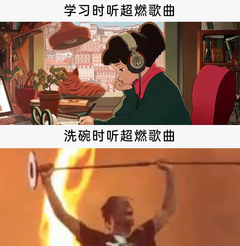 侧耳倾听