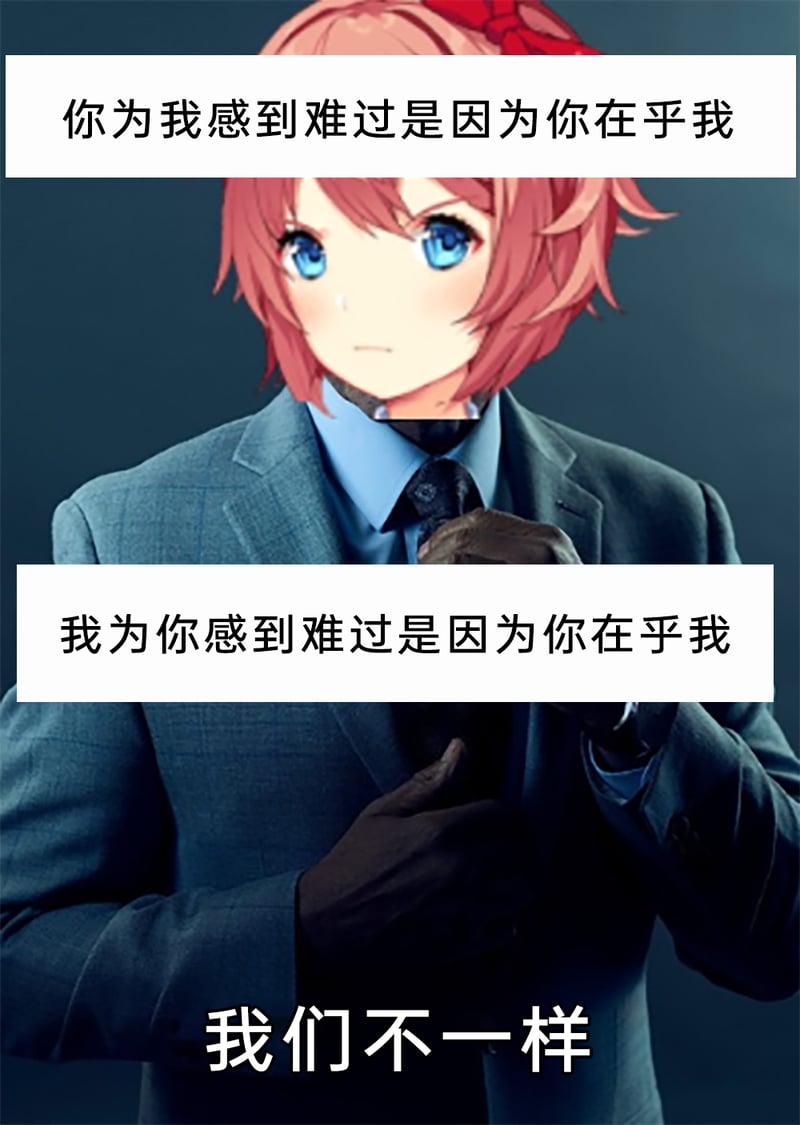 纱世里