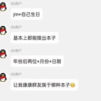 QQ经典企鹅