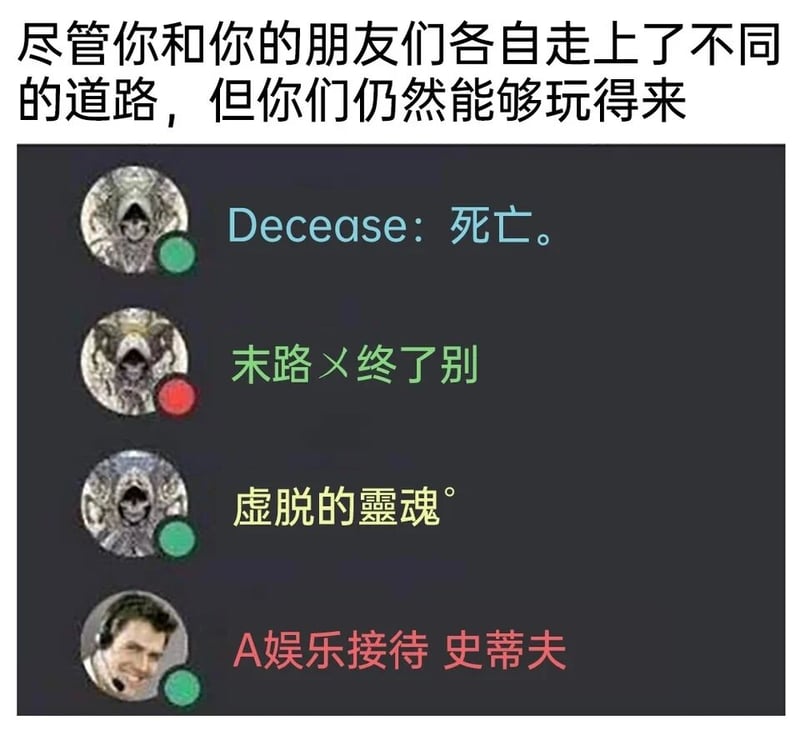 《暗黑破坏神》系列游戏