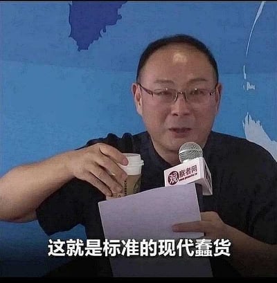 这张图片展示了一位手持咖啡和稿纸的人，在发布会上说出“这就是标准的现代薅货”。画面右下有明显的中文字幕，画面左侧出现了“观察者网”的麦克风，背景是一幅世界地图。整个表情包主要用来吐槽或调侃“薅羊毛”行为，形容某种走捷径、取巧的不劳而获方式，常见于网络对都市白领、上班族的幽默评价。这里的“薅货”带有双关，暗指薅羊毛（骗取福利）、薅（耗）精力，但也表现出现代人精于算计和抓住机会的生存状态。

【双关】“薅货”既指薅羊毛的行为，也影射现代人为了小利、优惠而精打细算的生活态度。