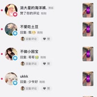 憋笑熊猫头