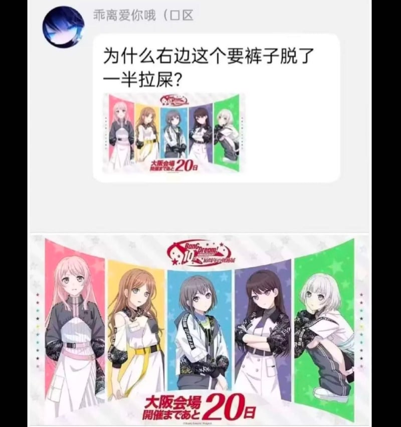 长崎爽世