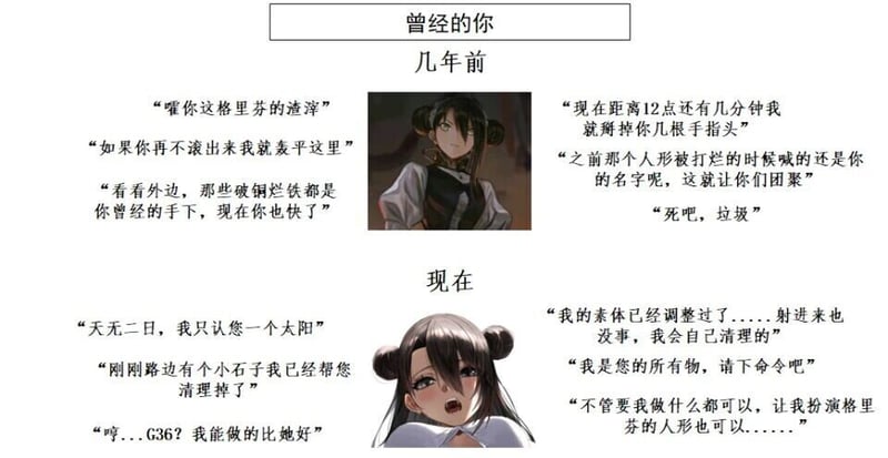 少女前线