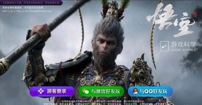 游戏登录界面展示了身着华丽盔甲的猴王孙悟空形象，他手持金箍棒，眼神坚毅，背景为朦胧云雾。界面上方有健康系统提示及版本信息，右侧有'悟空'书法字样和'游戏科学'开发商标识，底部设有游客登录、微信好友登录和QQ好友登录三个按钮，整体风格霸气庄重，突出游戏的神话主题。