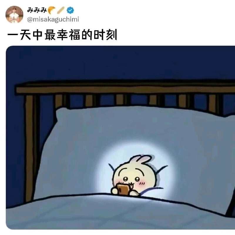 乌萨奇