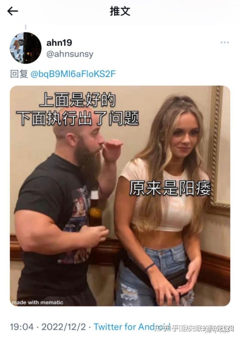 肌肉男