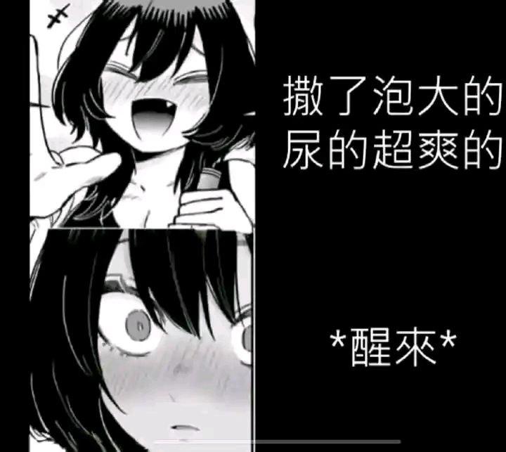 原创黑发女生