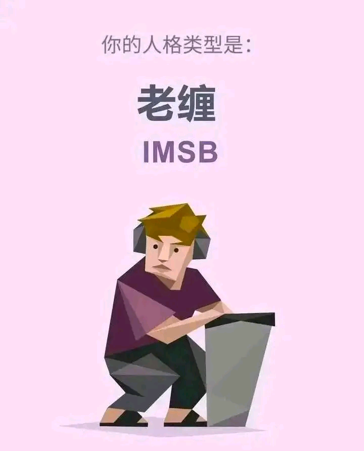 原创恶搞梗图