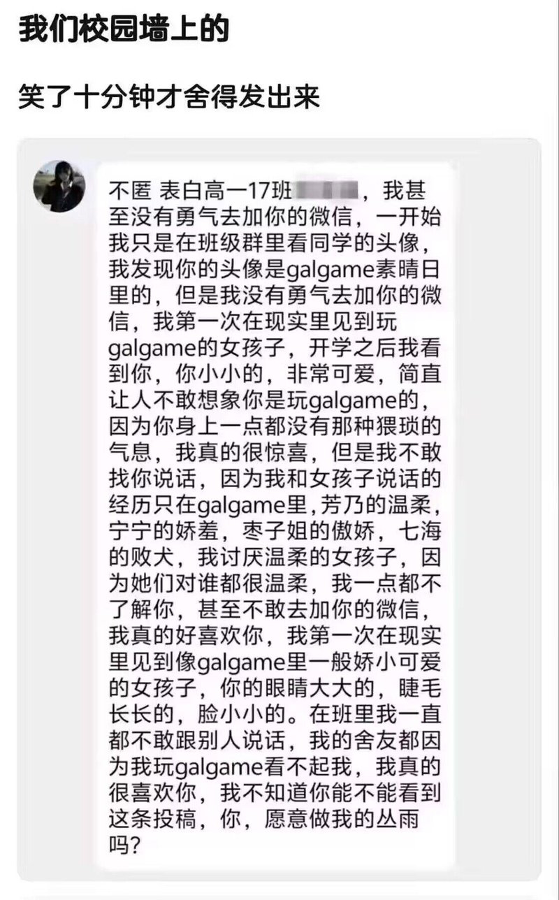 galgame
