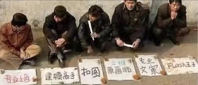 这是一张经过P图改编的静态真人照片，画面中五位穿着朴素的年轻人靠墙采取蹲坐或坐地的姿势，神情低落、姿态拘谨，模仿农民工街头找活求职的场景。每个人面前都摆放着一张手写纸牌，纸牌上依次写有“专业上色”“建模高手”“扣图”“原画师”“专业文案”“Flash王子”这些创意行业相关的职业称谓，将体力劳动者的求职形式套用在设计、文案等从业者身上，以自嘲的方式调侃这类从业者求职时的窘迫处境，传递出对行业求职压力的戏谑与无奈情绪。