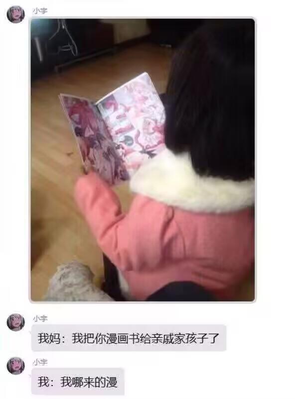 妈妈