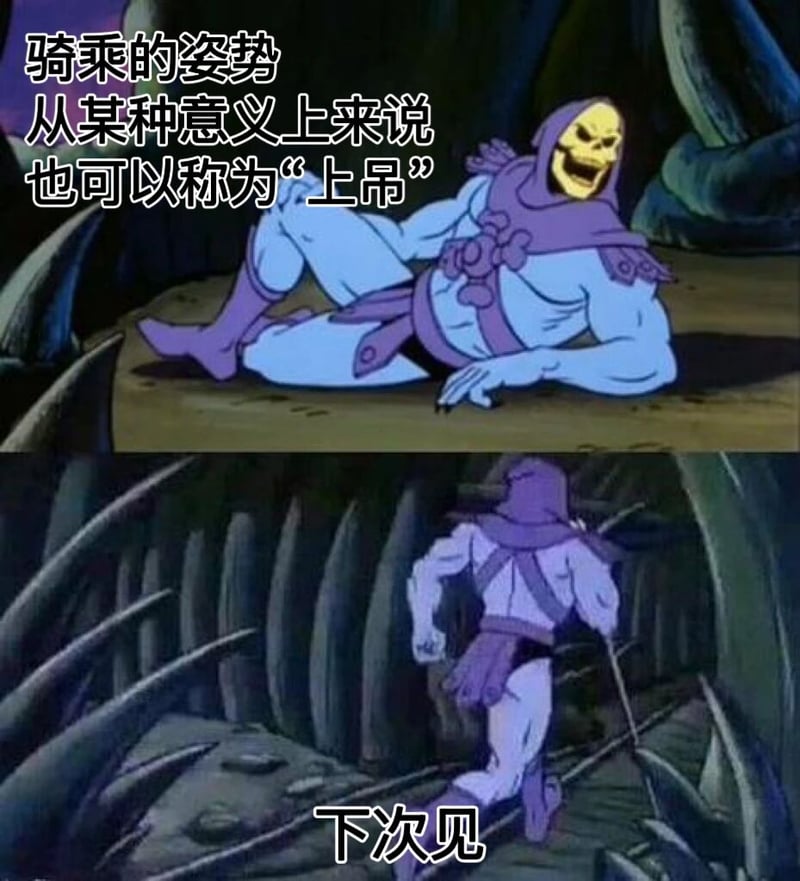 宇宙的巨人希曼
