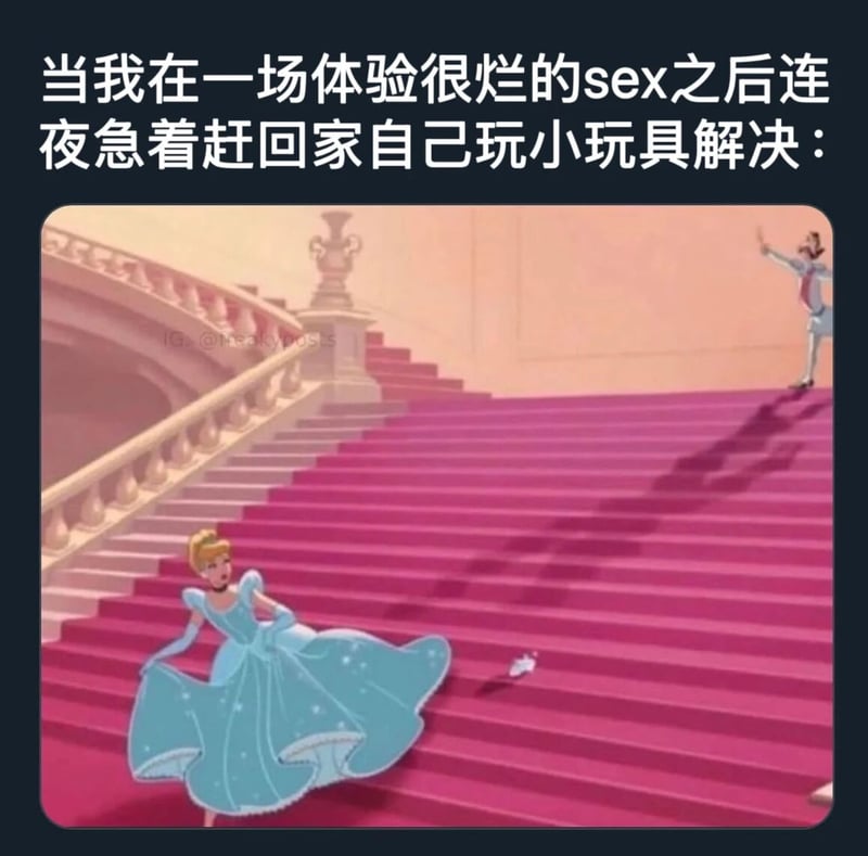 迪士尼《灰姑娘》