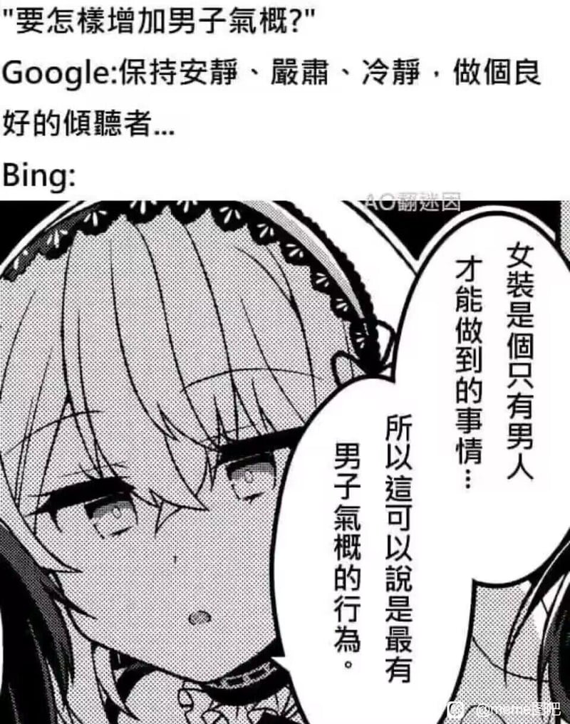 搞姬日常