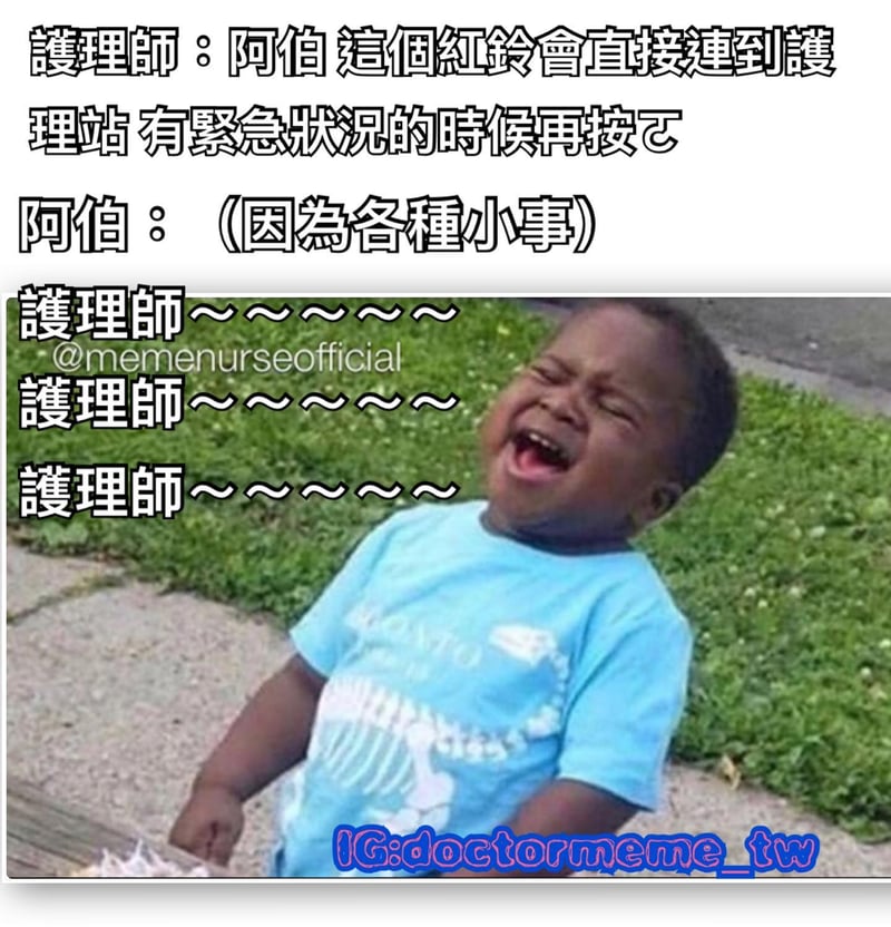 Success Kid meme