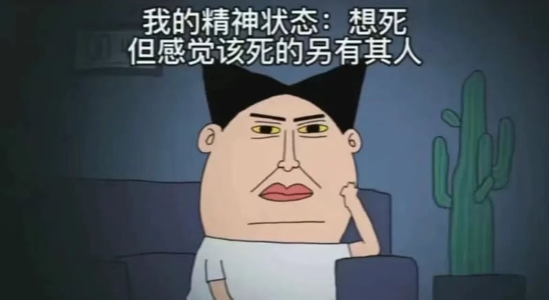 《搞笑漫画日和》