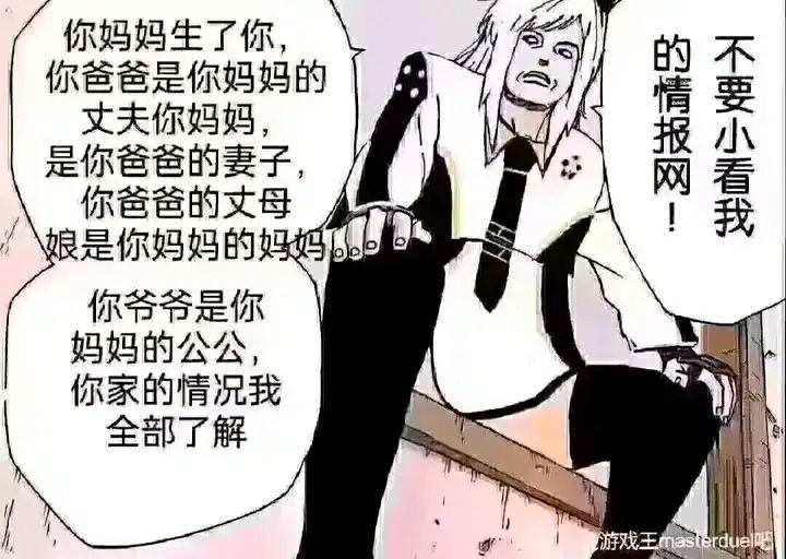未知日系热血动漫