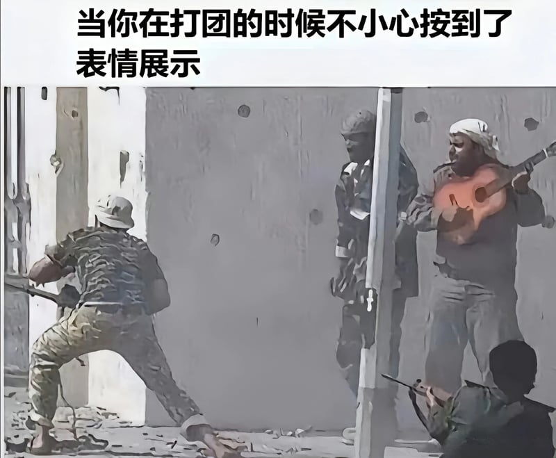 未知真实场景