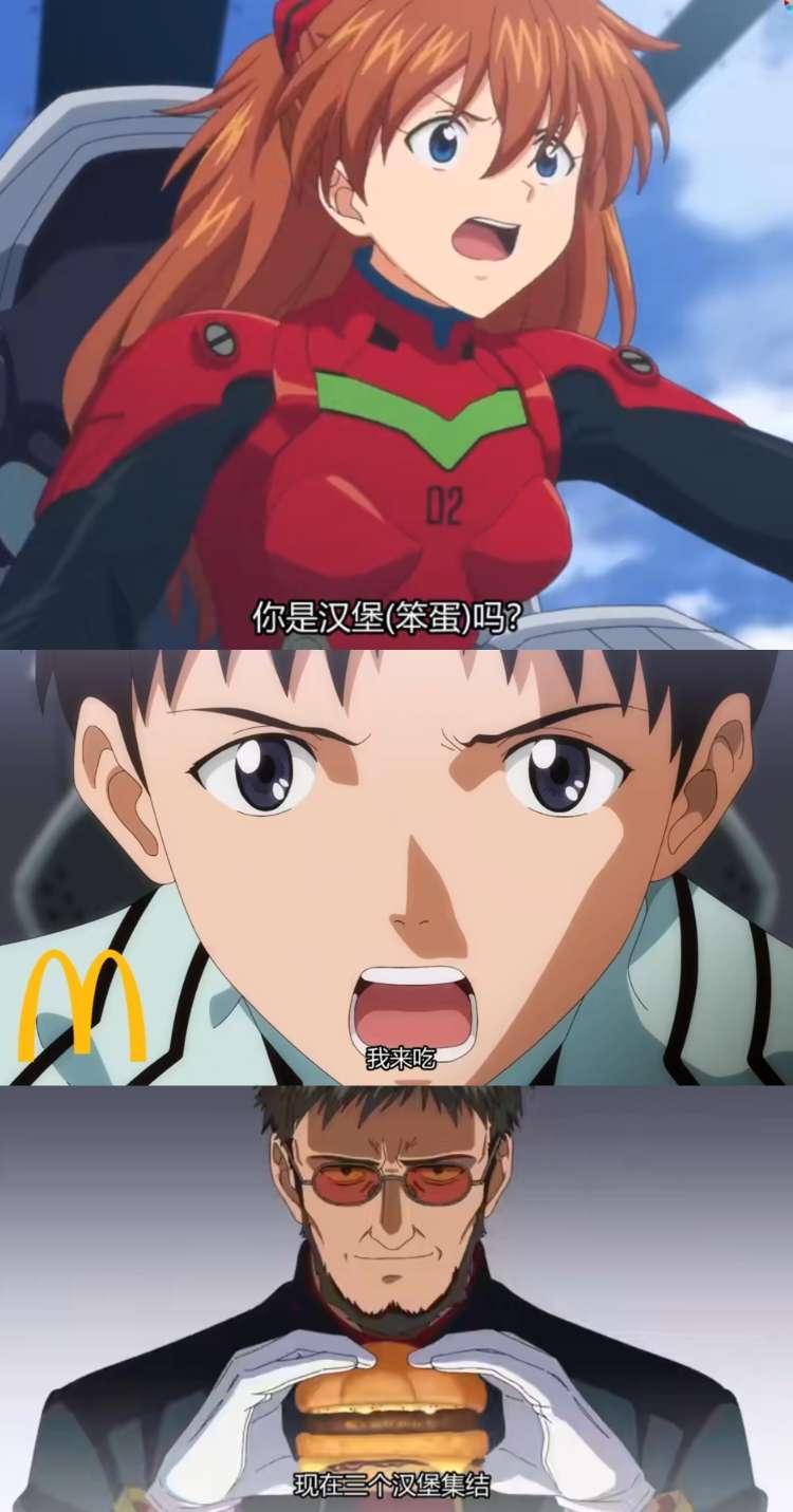 碇源堂