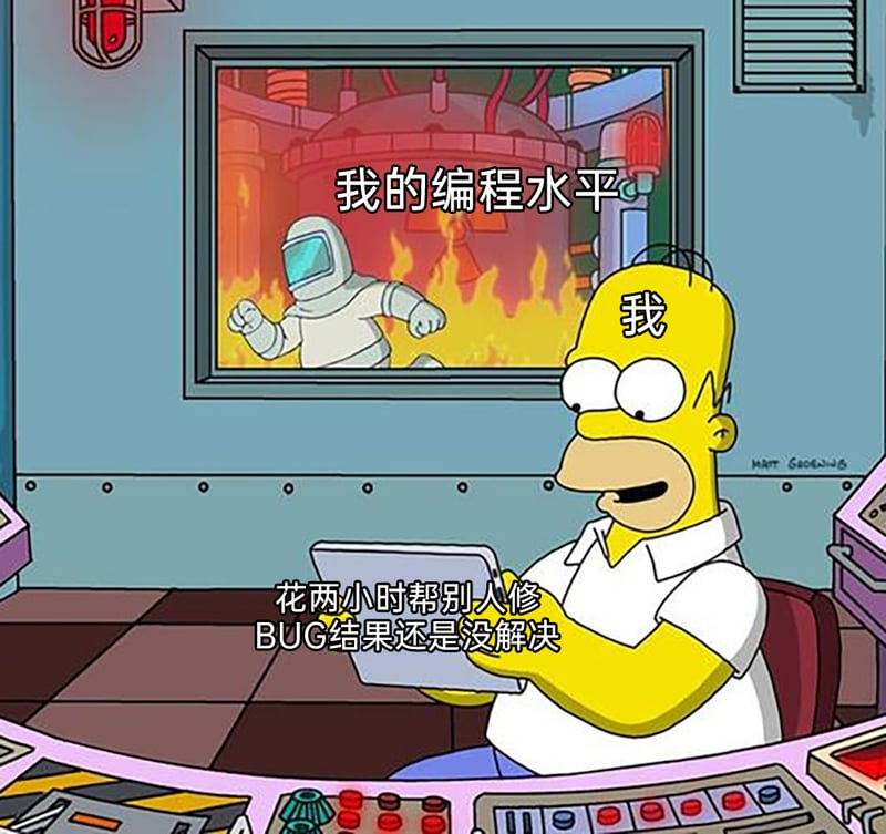 核电站操作员（原动画设定）