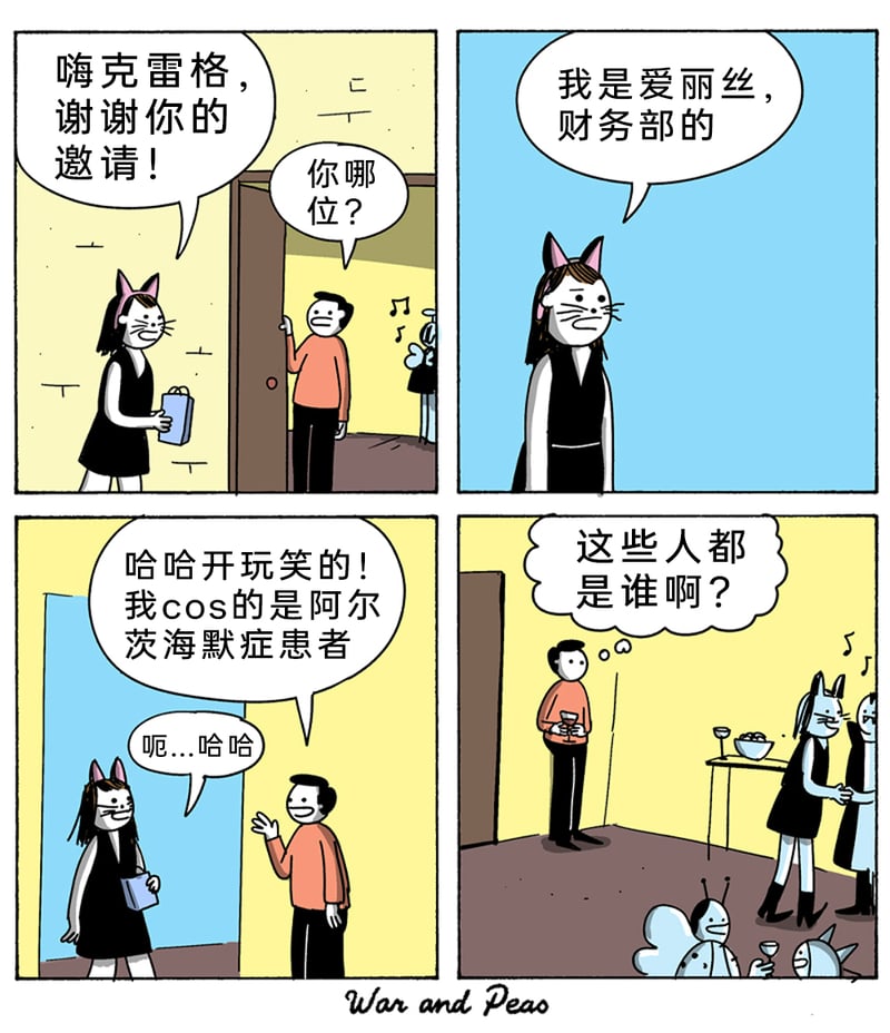 财务部